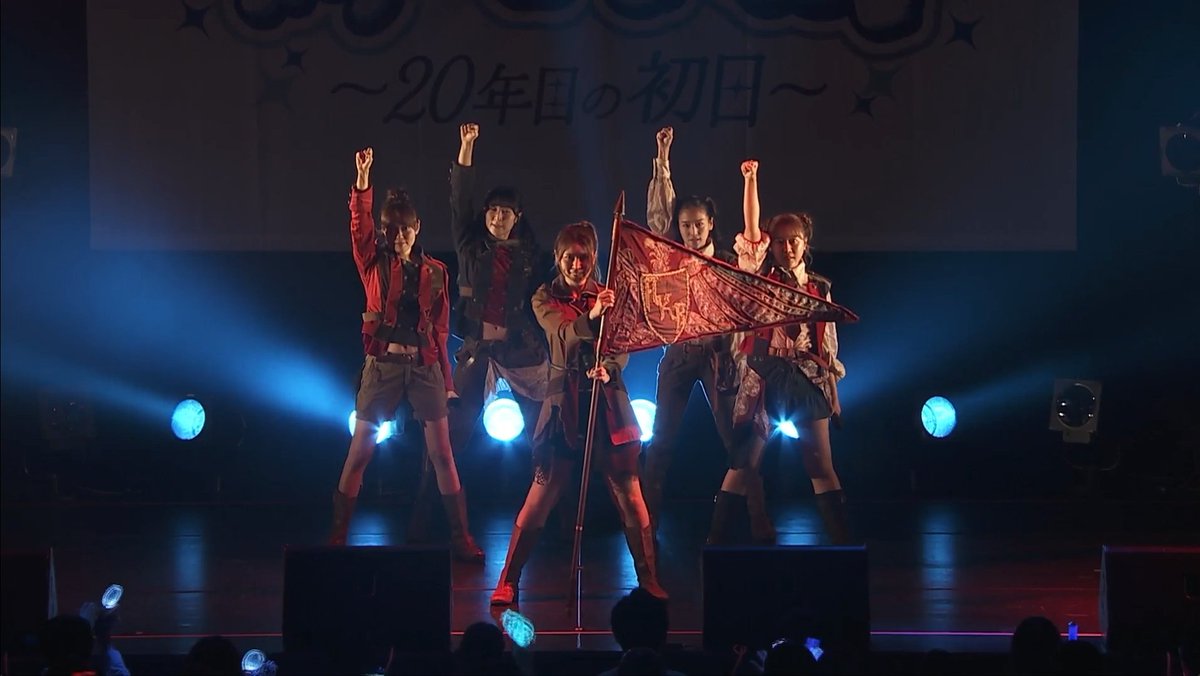 AKB48 3rd Generation 20th Anniversary Concert

Setlist:
M-1. Shonichi
M-2. Hissatsu Teleport
M-3. Beach Sandal
M-4. Futari Nori no Jitensha

M-5. Glass no I LOVE YOU / Namida no Shounan
M-6. Kataomoi no Taikakusen / Tenshi no Shippo
M-7. Kuchi Utsushi no Chocolate / Junjou Shugi