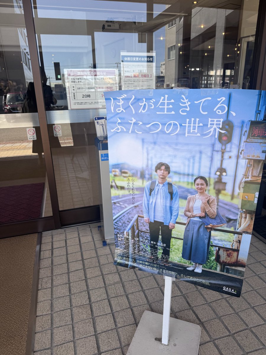 BSNイベント＆プレゼント tweet media