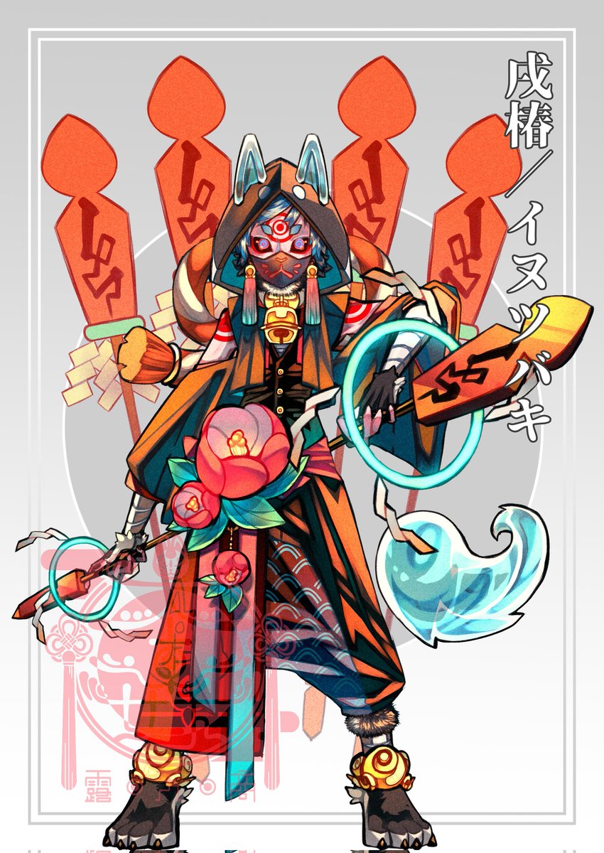 戌丸ぽちこ🐾タグ巡回無言フォロー中 tweet media