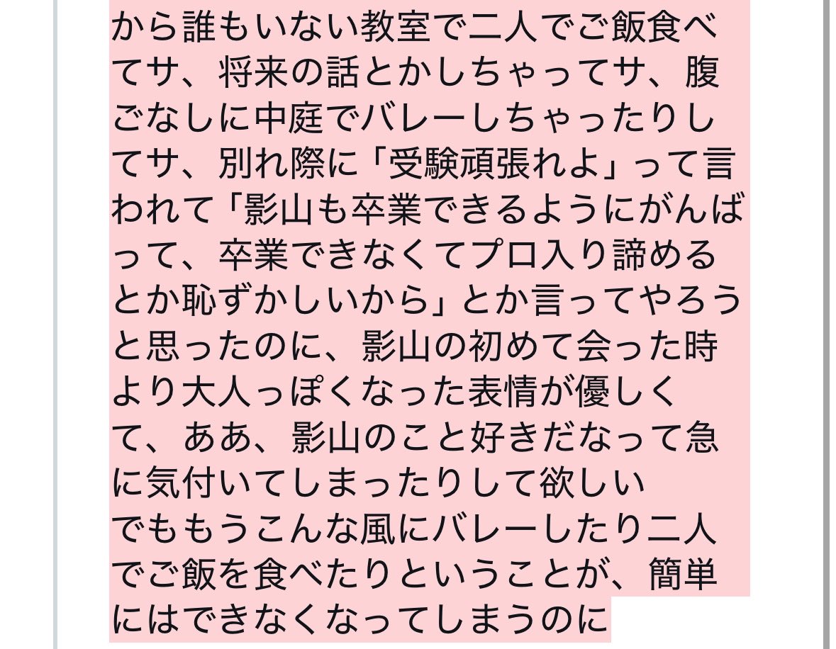 よくできました💮 tweet media