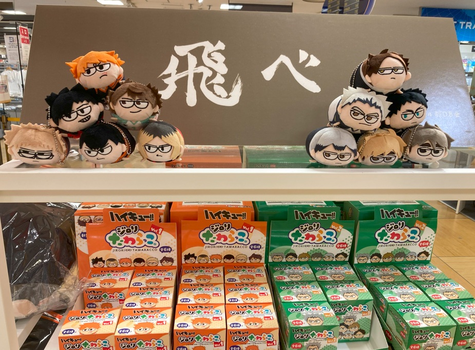 千葉ロフト tweet media