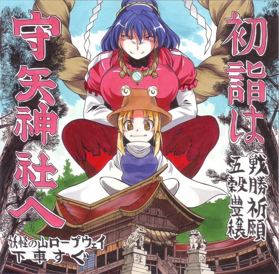 寄贈イラスト
各位様御対応まことに有難う御座います。

万代書店 山梨本店 様(山梨) 