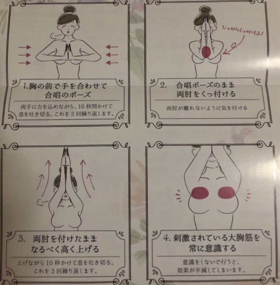 フォローすると痩せるくっま🐻 tweet media