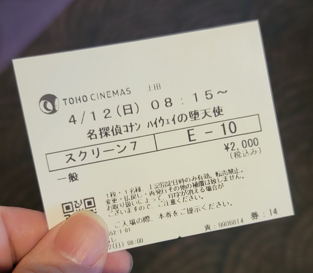 ぴあにぃ tweet media