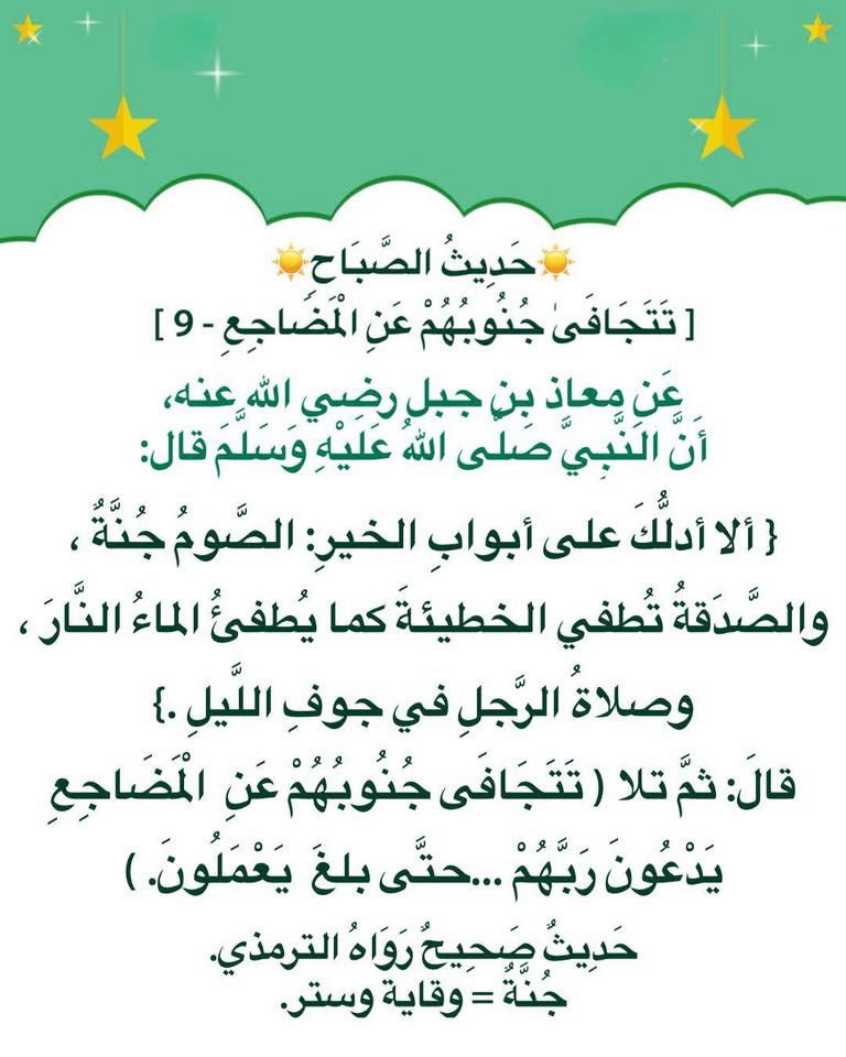 elmasrw's tweet photo. #المعصراوي https://t.co/jIdYxm22ed