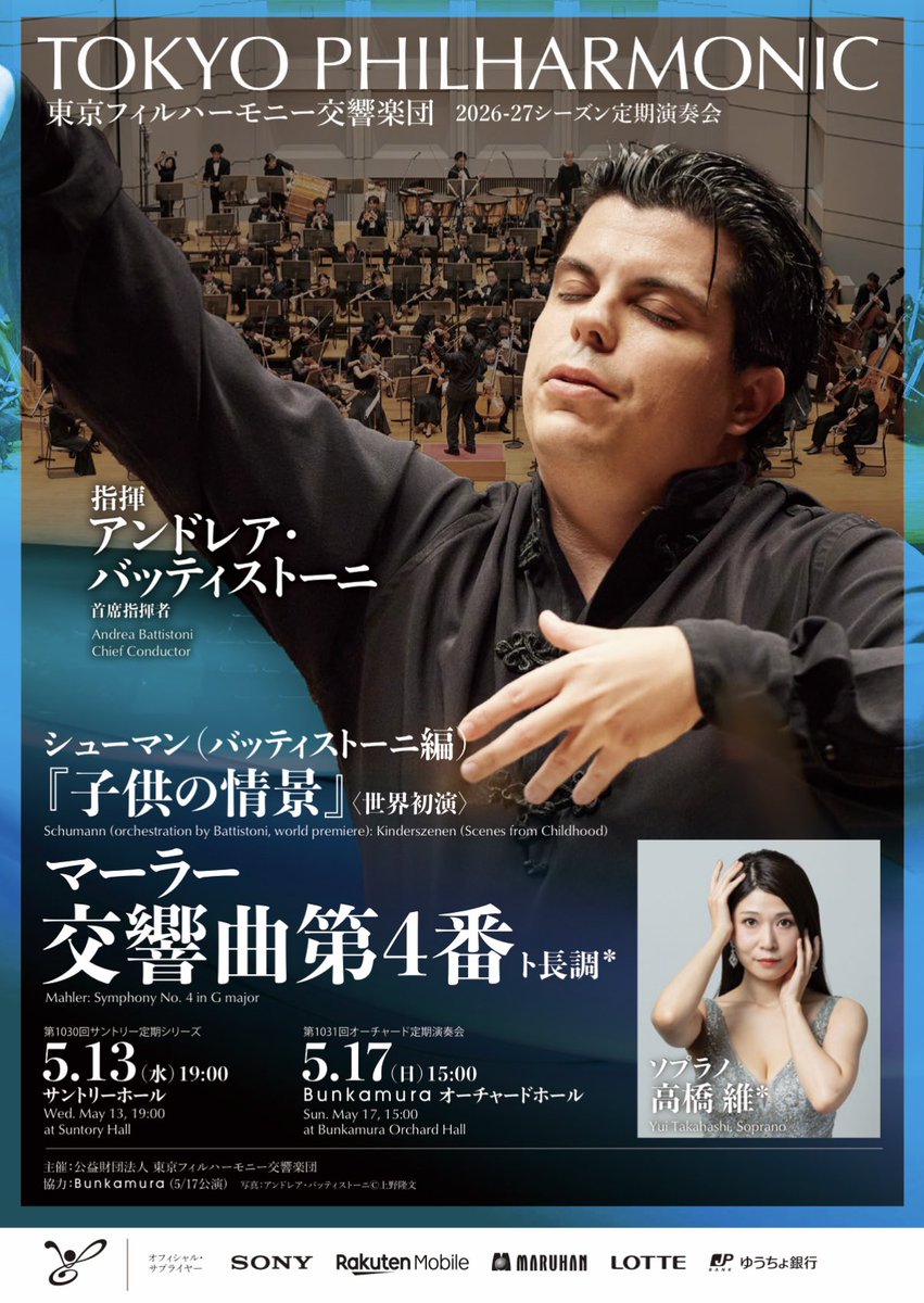 マティビ tweet media