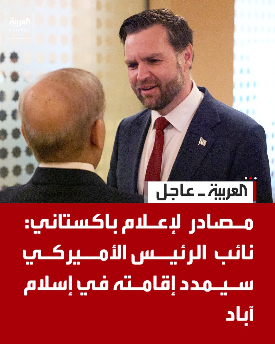 العربية tweet media