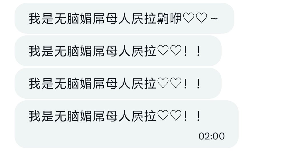 邦尼鸭 tweet media