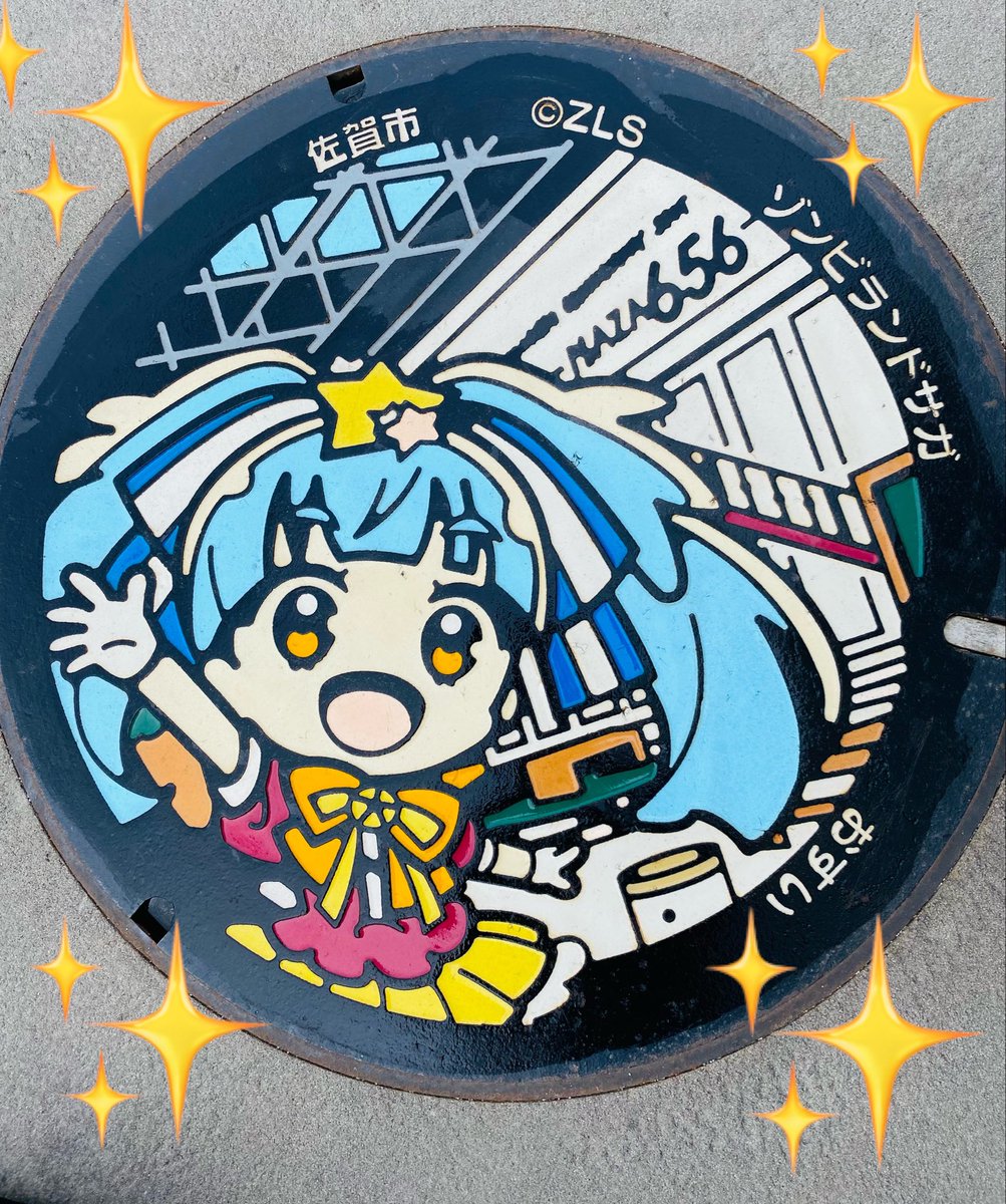 24choko_'s tweet image. 656広場にきーたよ🚙
わいコンのスタッフさんも朝からマンホールお掃除して下さりありがとう御座いました🙏

今日もピカピカトゥインクル🌟

#ゾンビランドサガ
#星川リリィ 
#CleanFace
#656広場