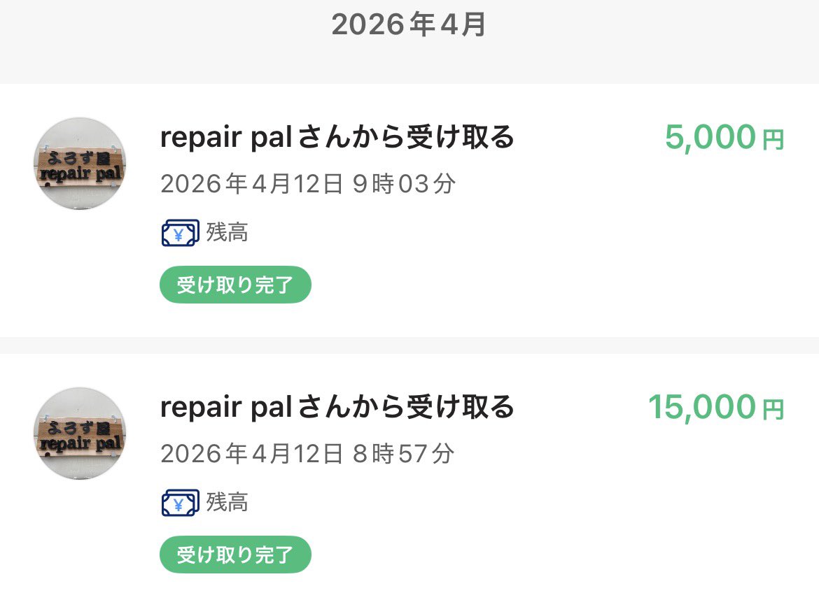 ayu_qp's tweet image. 朝イチ、14万取ったメンバーから企画費協賛とあゆの大好きなRedBullワンカートン頂きました♥️♥️♥️🥂

12:00よりさっそく #paypay 1万円企画開催します🎁
#蓮軍団 について来てくれてる方へ
カケルよりボーナス企画です🔥

🅦🅘🅝-🅦🅘🅝の関係で皆はっぴーちゃん✨🪷