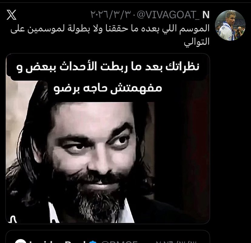 AL-Shehri 🇪🇸 tweet media