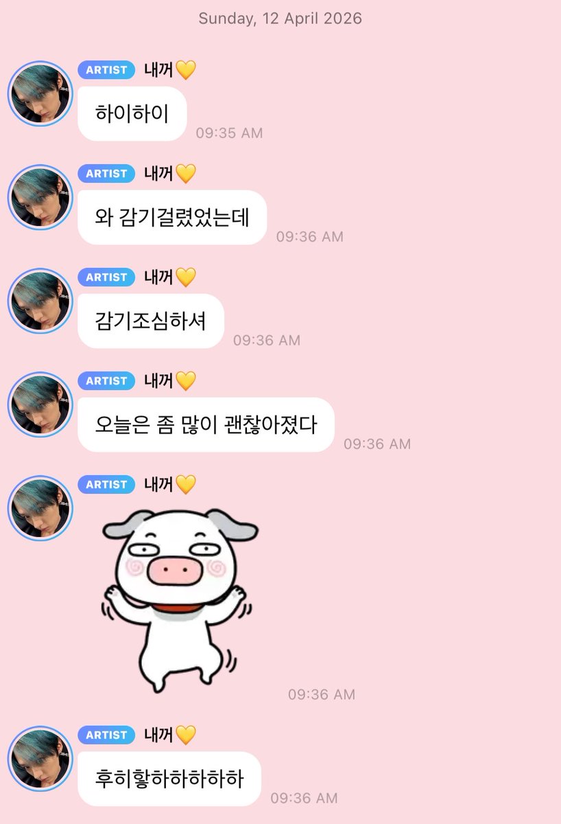 260412 LK 🫧 

🐰 hi hi
🐰 wow i caught a cold
🐰 please be careful of cold
🐰 it has gotten better a lot today 
🐰 *sticker
🐰 huhihahhahahahaha
