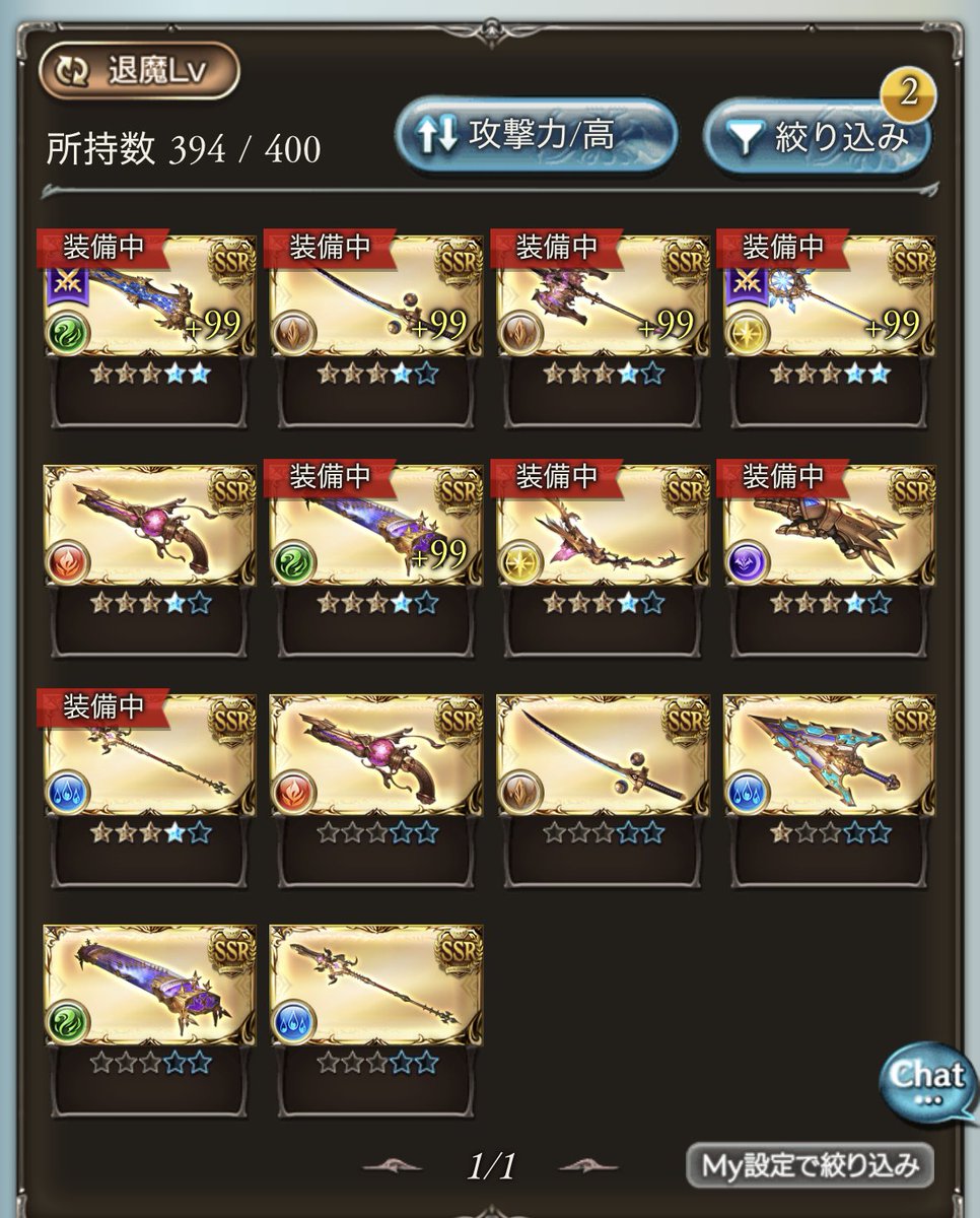 yoakekouri's tweet photo. 見知らぬ極星器が増えてる...。こんなに落ちやすかったっけ...??? https://t.co/ks0IOWnN54