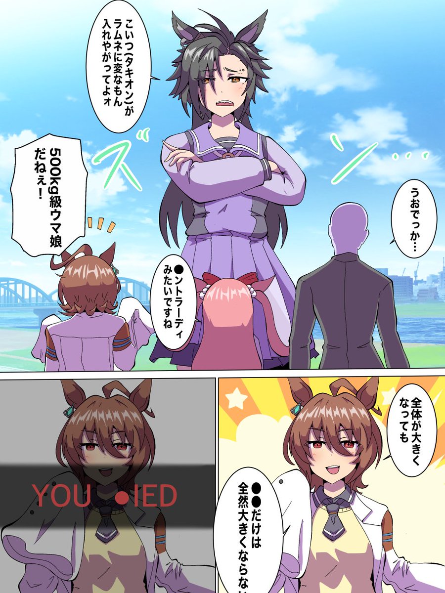 たこバター tweet media