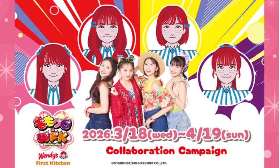 momoclo_king_pr's tweet image. 🍔🍟🥤🍔🍟🥤🍔🍟🥤🍔🍟🥤

#ウェンディーズ ・ファーストキッチン  
　　×  #ももクロ コラボ開催中❣️

🥤🍟🍔🥤🍟🍔🥤🍟🍔🥤🍟🍔

全店舗でのコラボフレーバーポテトや限定5店舗は特別装飾＆限定メニューが登場🫣

👉コラボグッズも販売中🛍️
wendys-firstkitchen.co.jp/news/?nwid=1318

今日のご飯は決まりｯ🫵