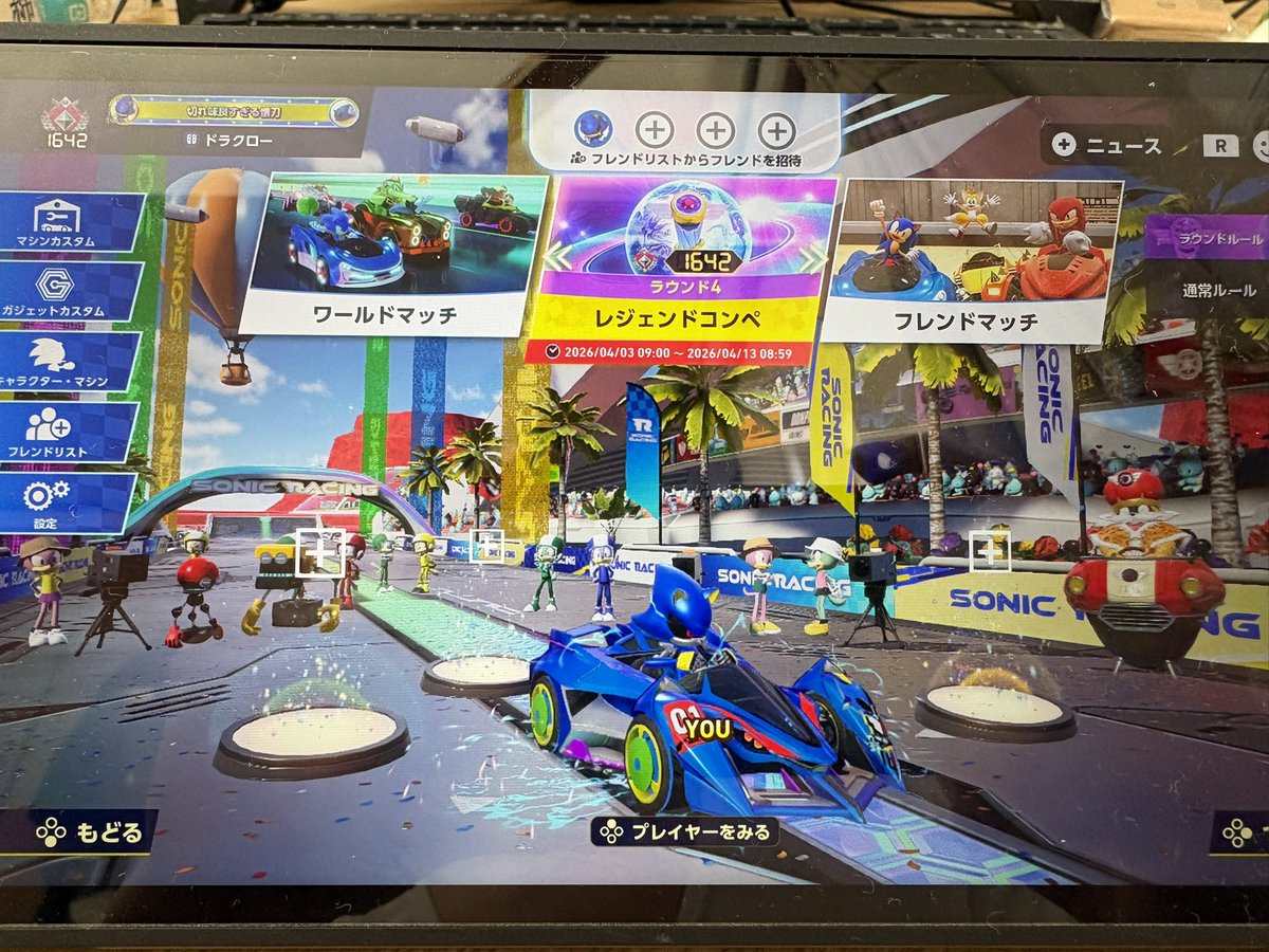 竜駆郎 tweet media