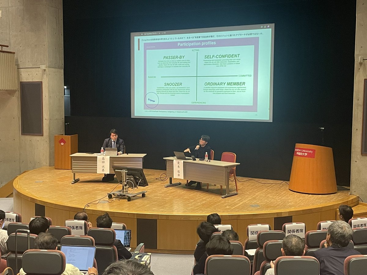 議会制民主主義研究会 tweet media