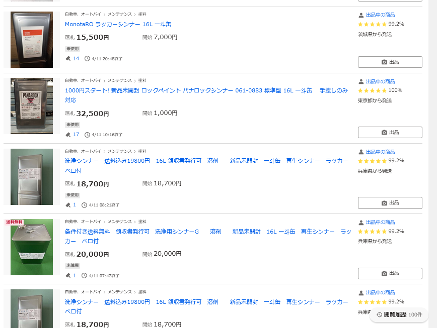 ネギかも tweet media