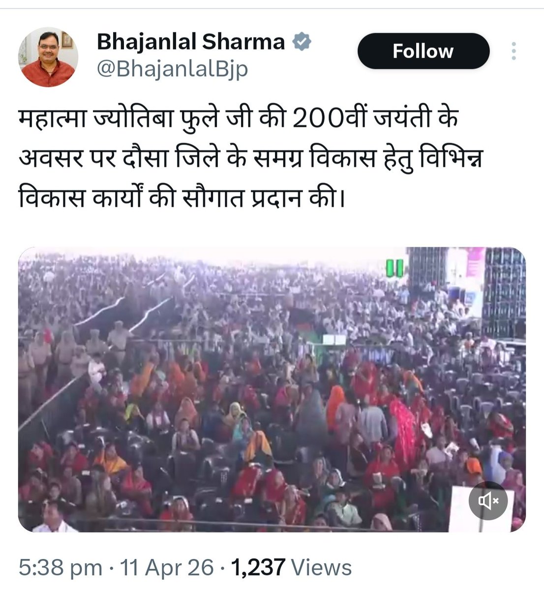 बाबू शिकारी सिंह(ठि.-पूर्वाचल) tweet media