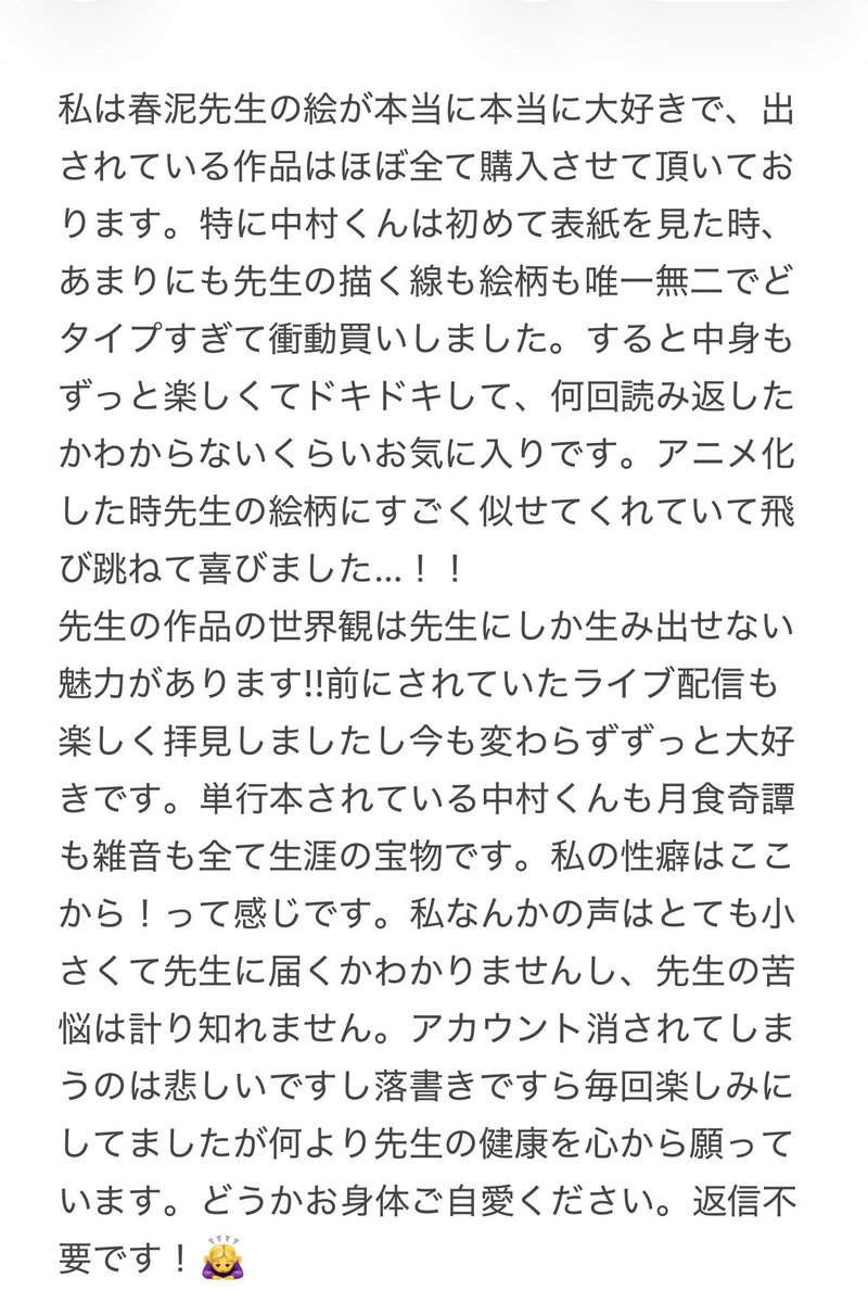 🏝みなみのしま🐬 tweet media