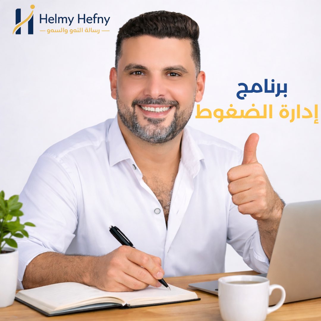 helmy hefny tweet media