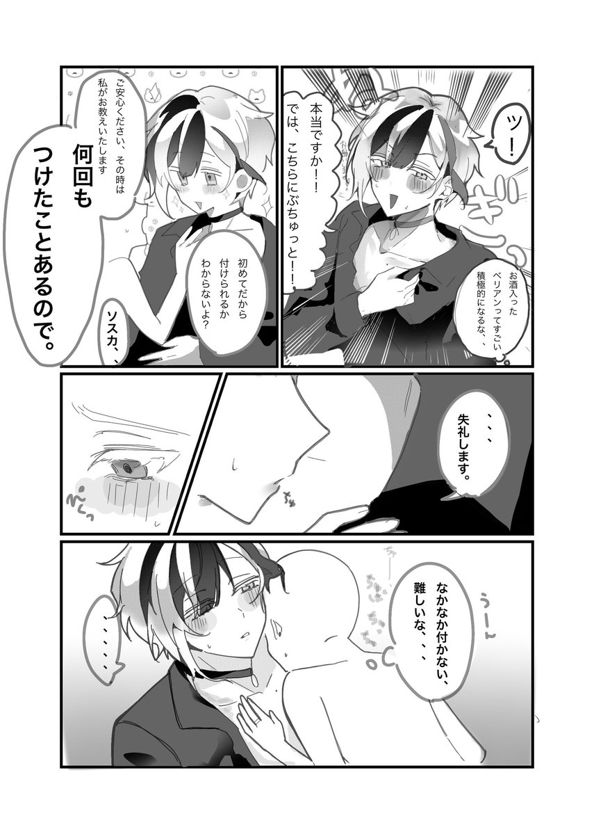 ほくろ tweet media