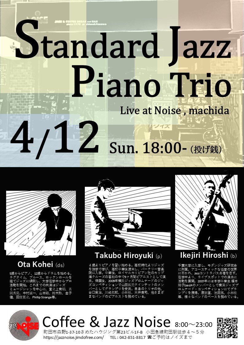 町田ノイズ tweet media