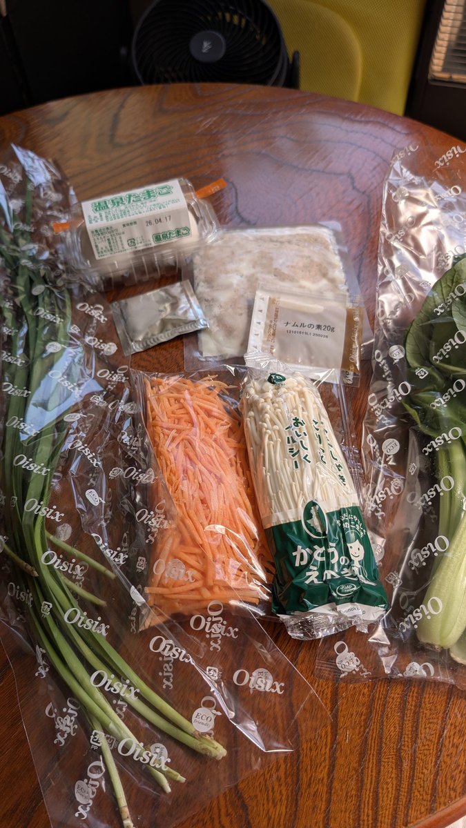 やよい tweet media