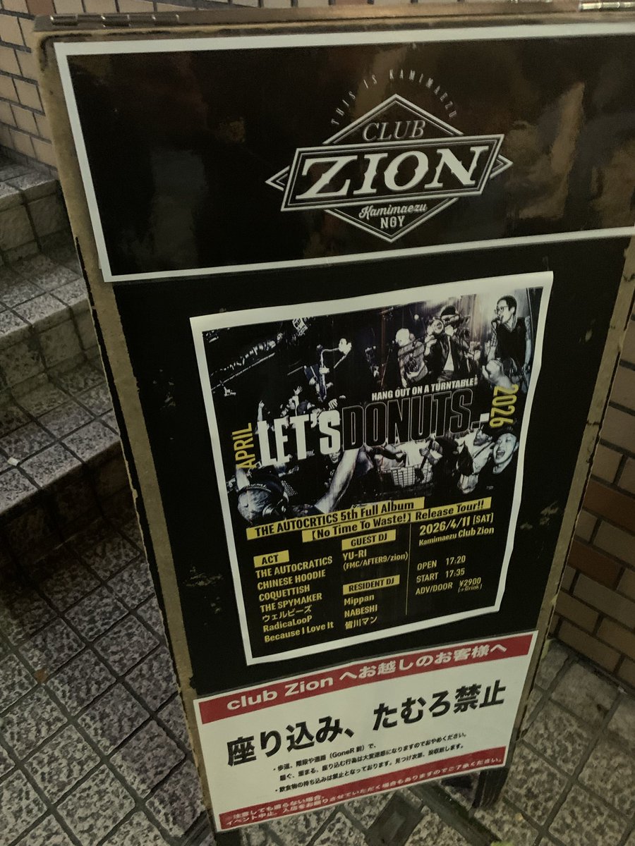 のぎえもん（サマボ2:40） tweet media