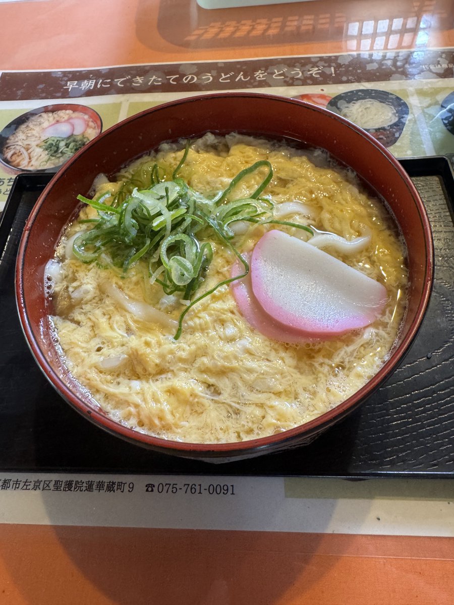 しおちん tweet media