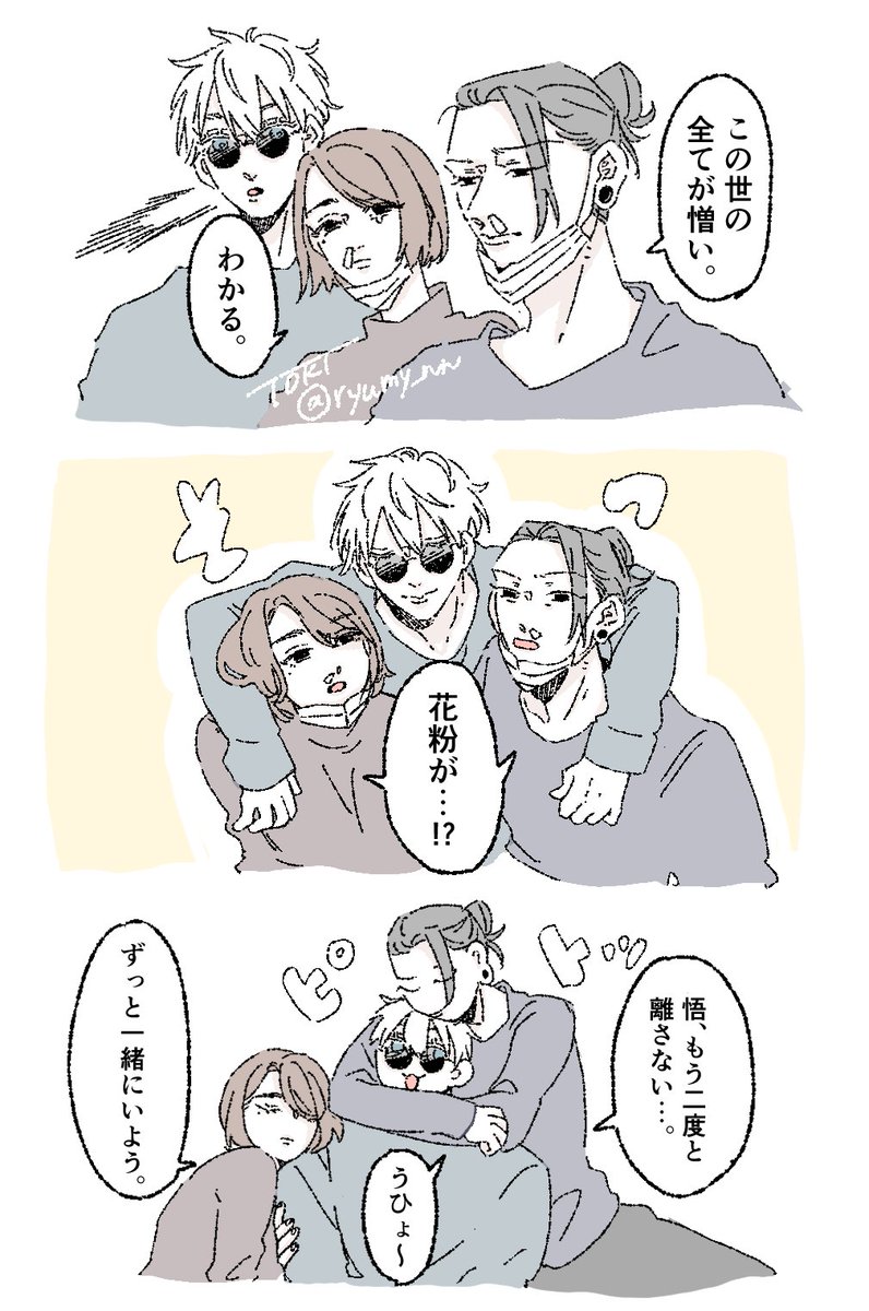 ryumy_nn's tweet photo. さしすいろいろ2（再） https://t.co/8JzRysxn31