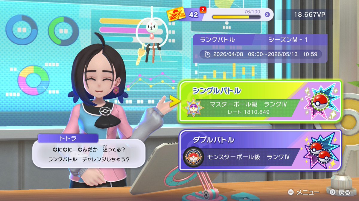 こがらし tweet media