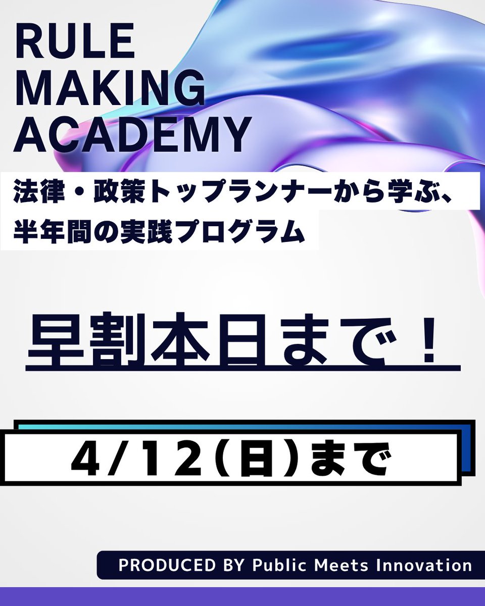 Public Meets Innovation tweet media