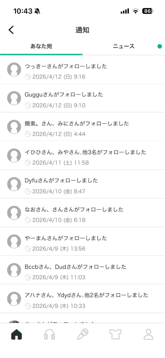 あかり@アトビ大感謝 tweet media