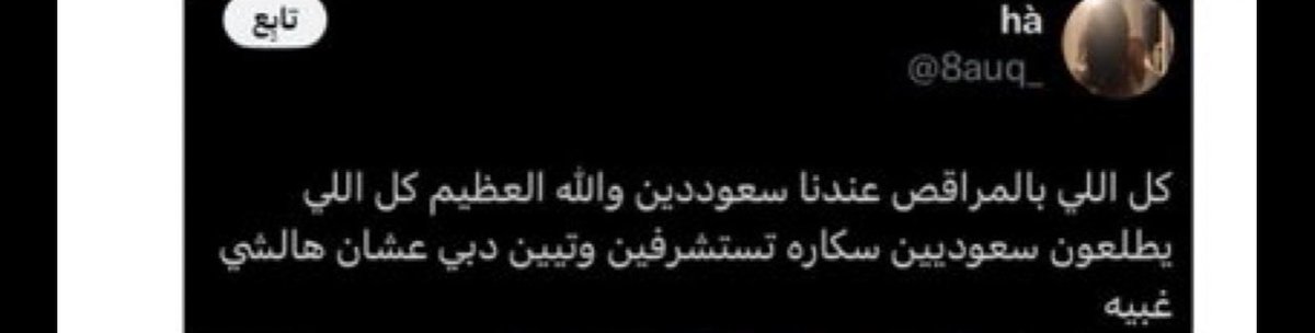 🇸🇦. tweet media