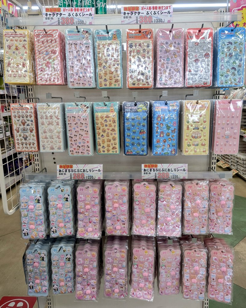 ダイキョー福江店 tweet media