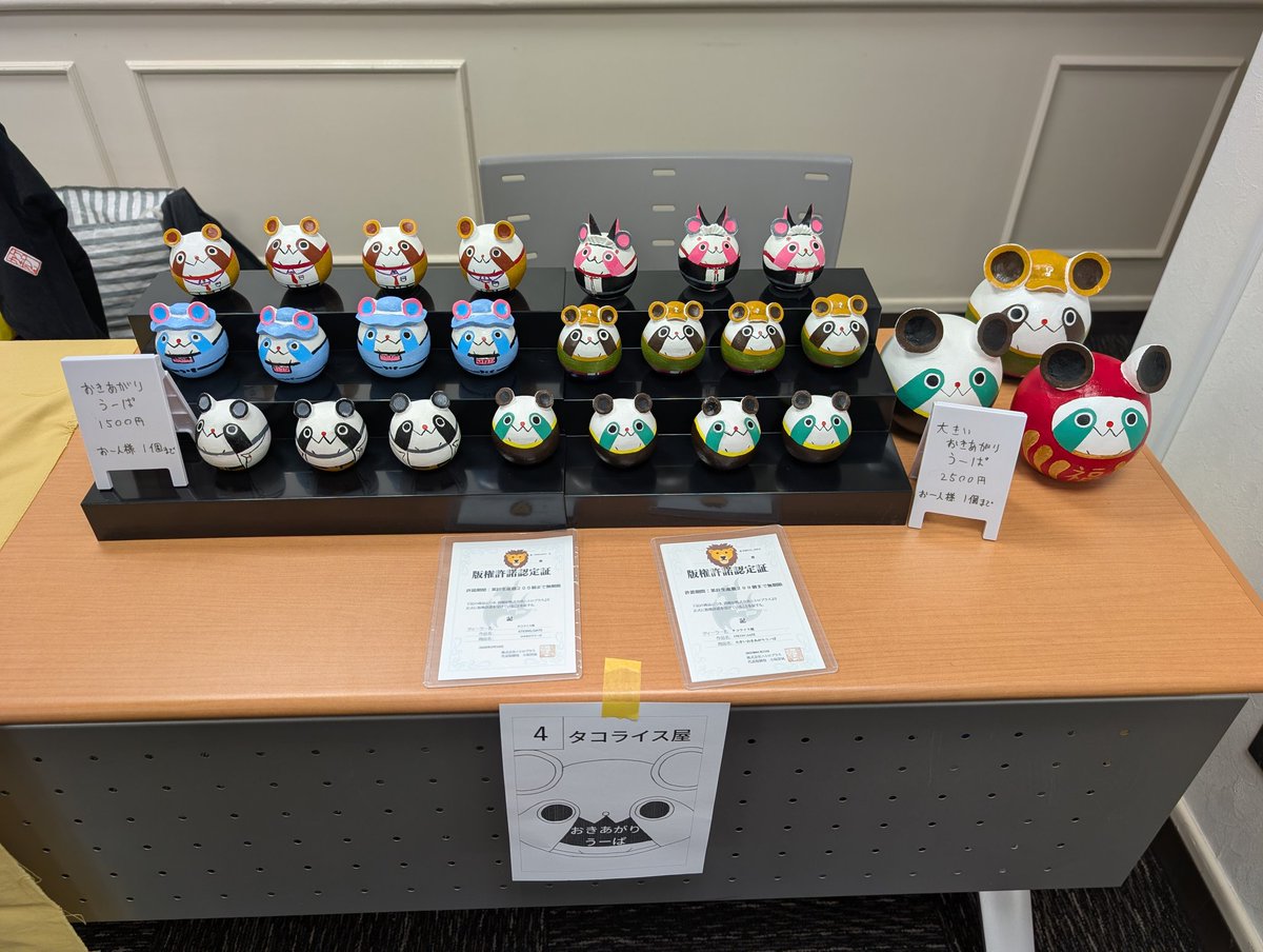 カオゲノ23設営完了しました！
タコライス屋　配置4
よろしくお願い致します！
#カオゲノ