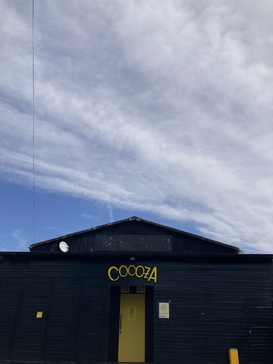 ありがとうCOCOZA