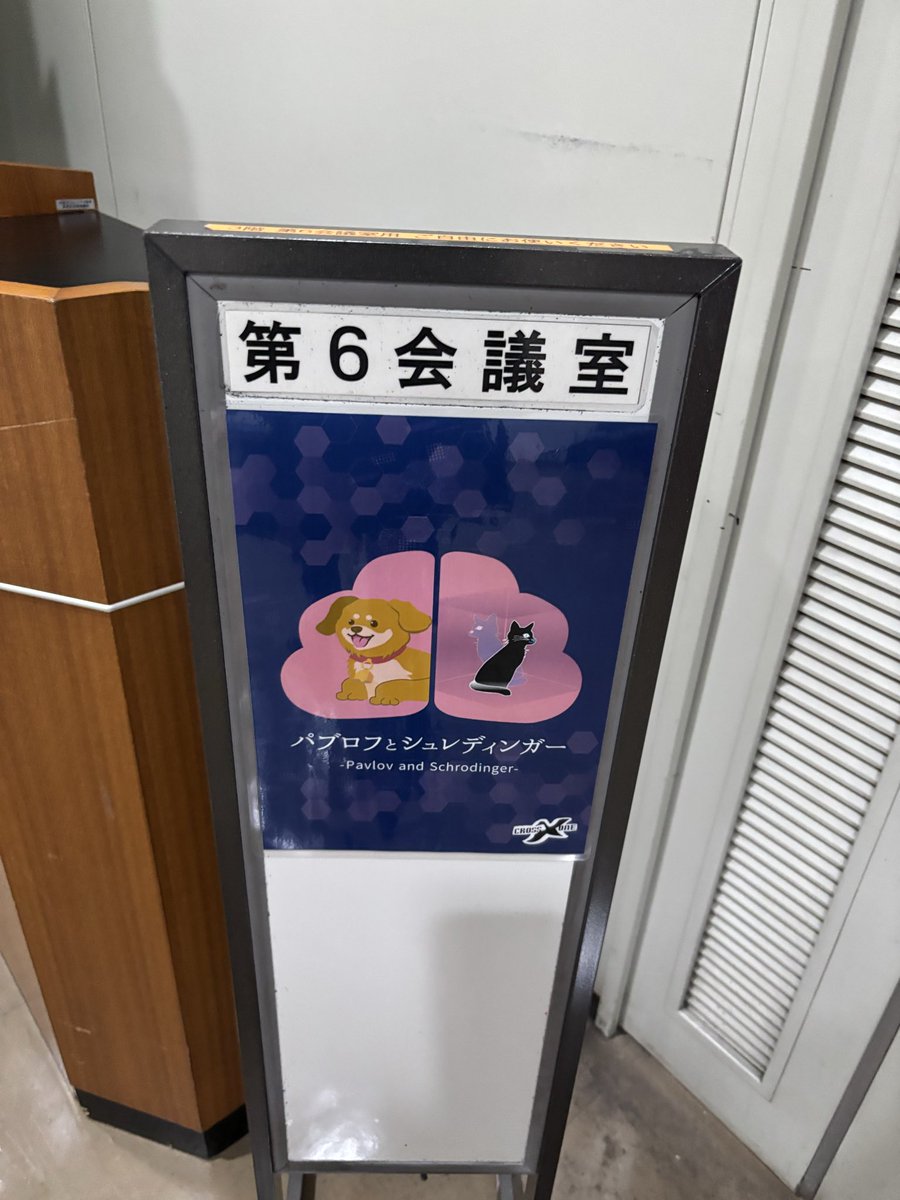 QWERTYUI＝468 tweet media