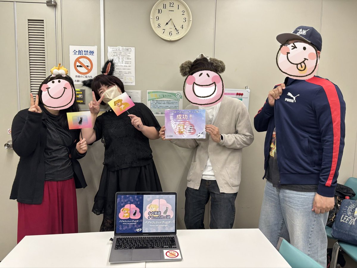 QWERTYUI＝468 tweet media