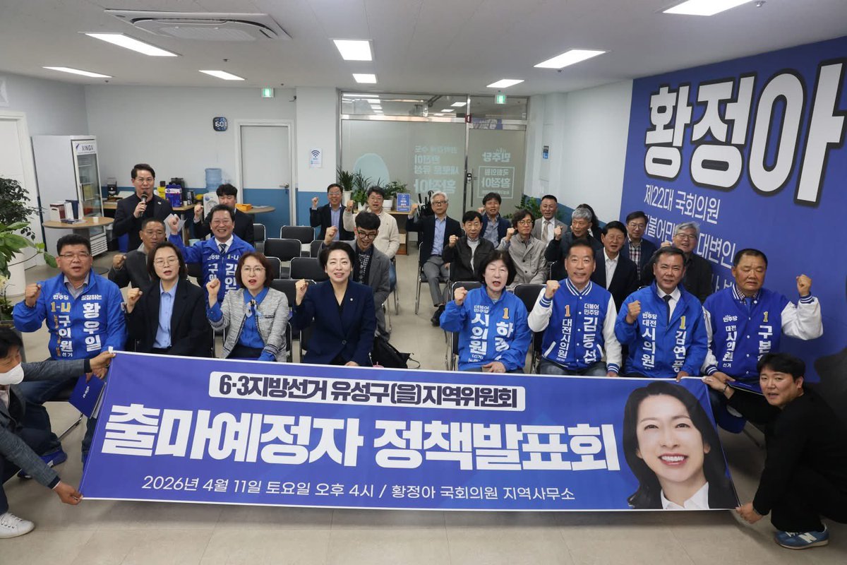 황정아 tweet media