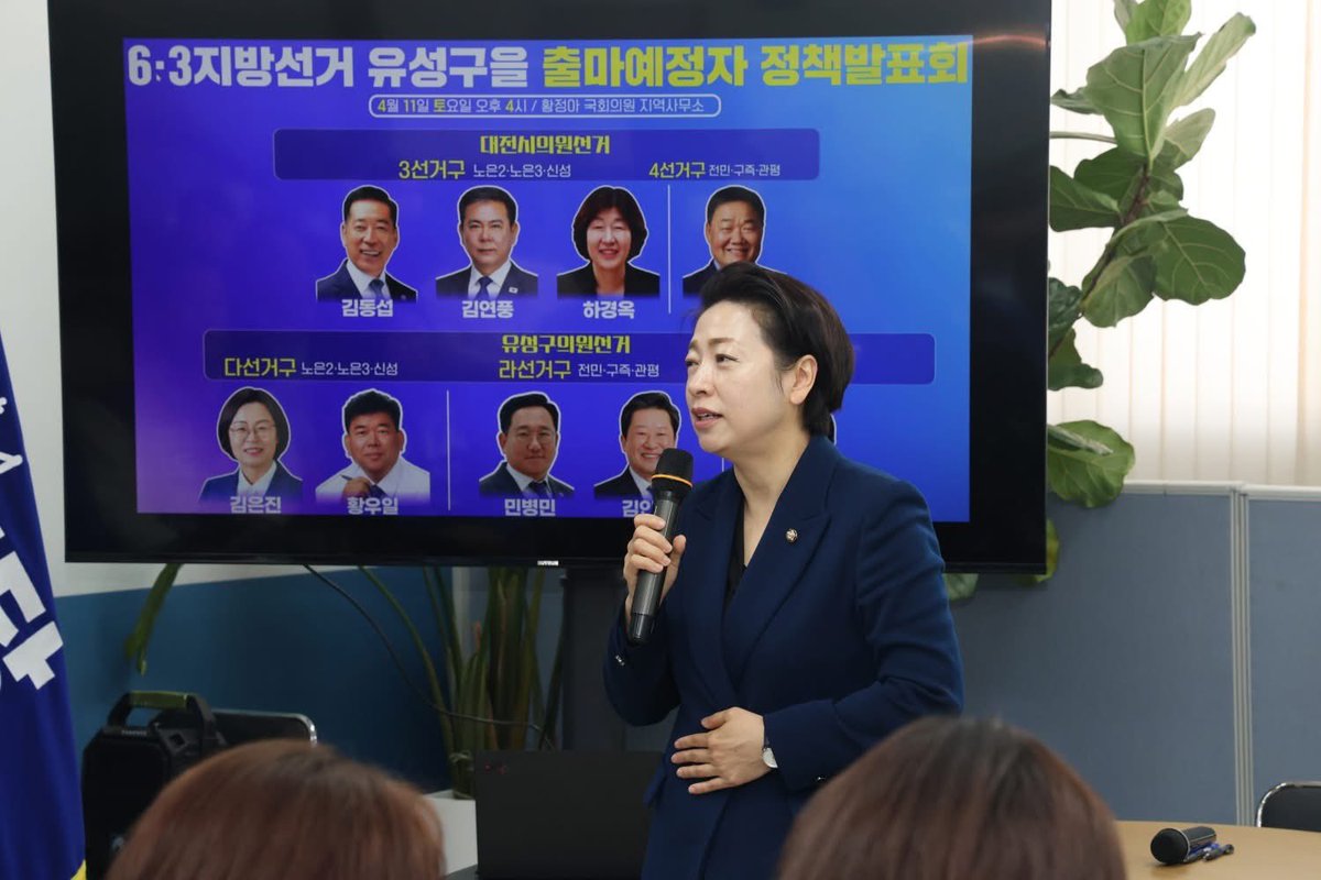 황정아 tweet media