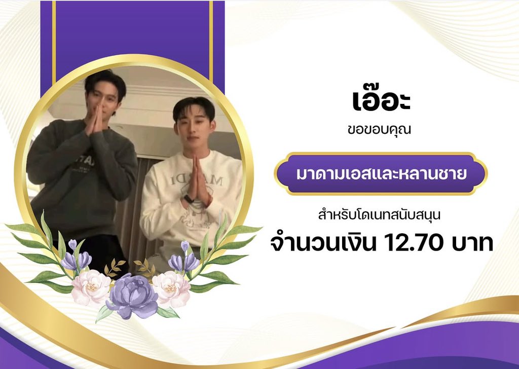 彡˚. ꒰ 🎀༘ ꒱ ‧₊˚ tweet media