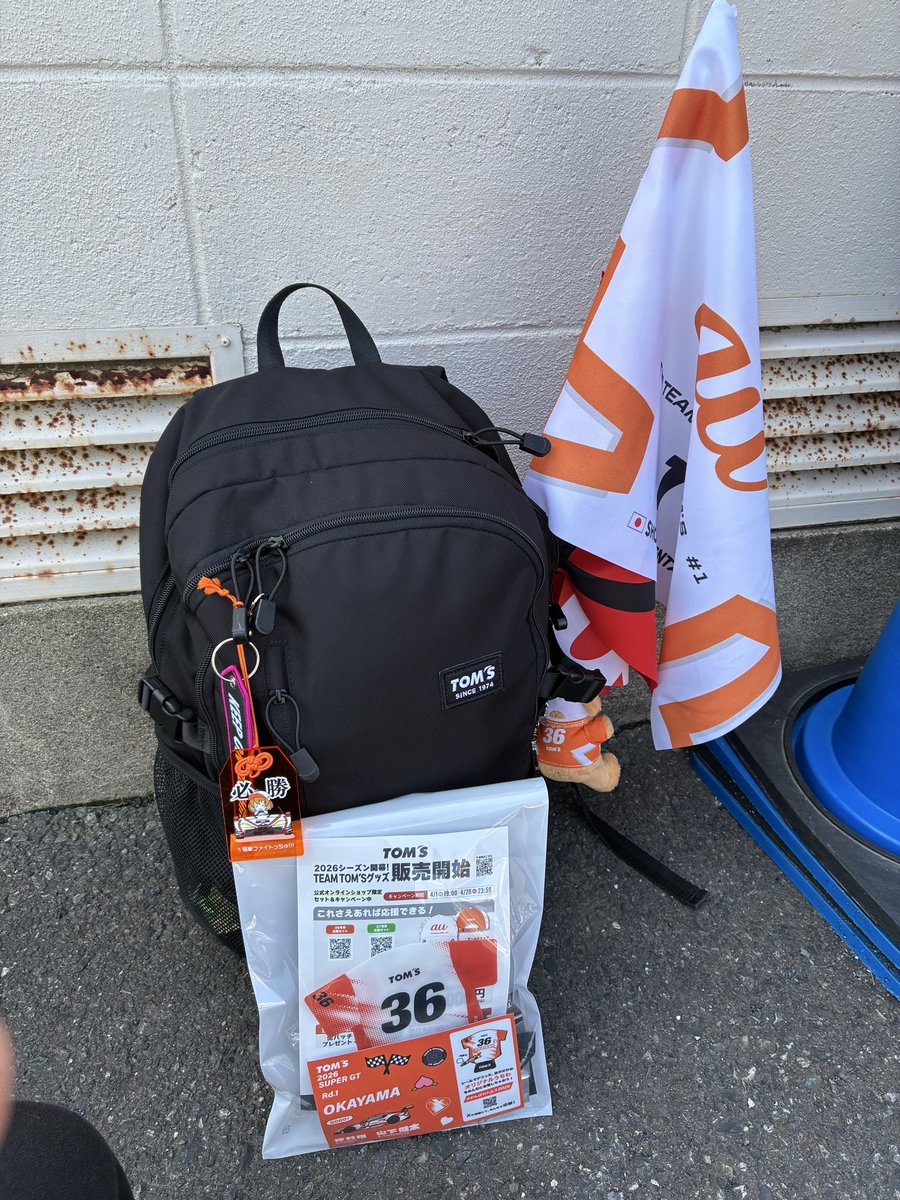ndxYAGtS79O1C9A's tweet photo. #がんばれトムス2026
#Entowas
おはGT!
現地盛り上がってますよー! https://t.co/RvyAdPmPvu