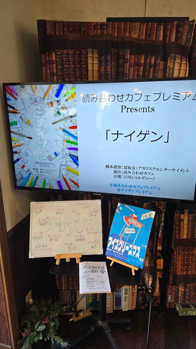 なみすけ tweet media