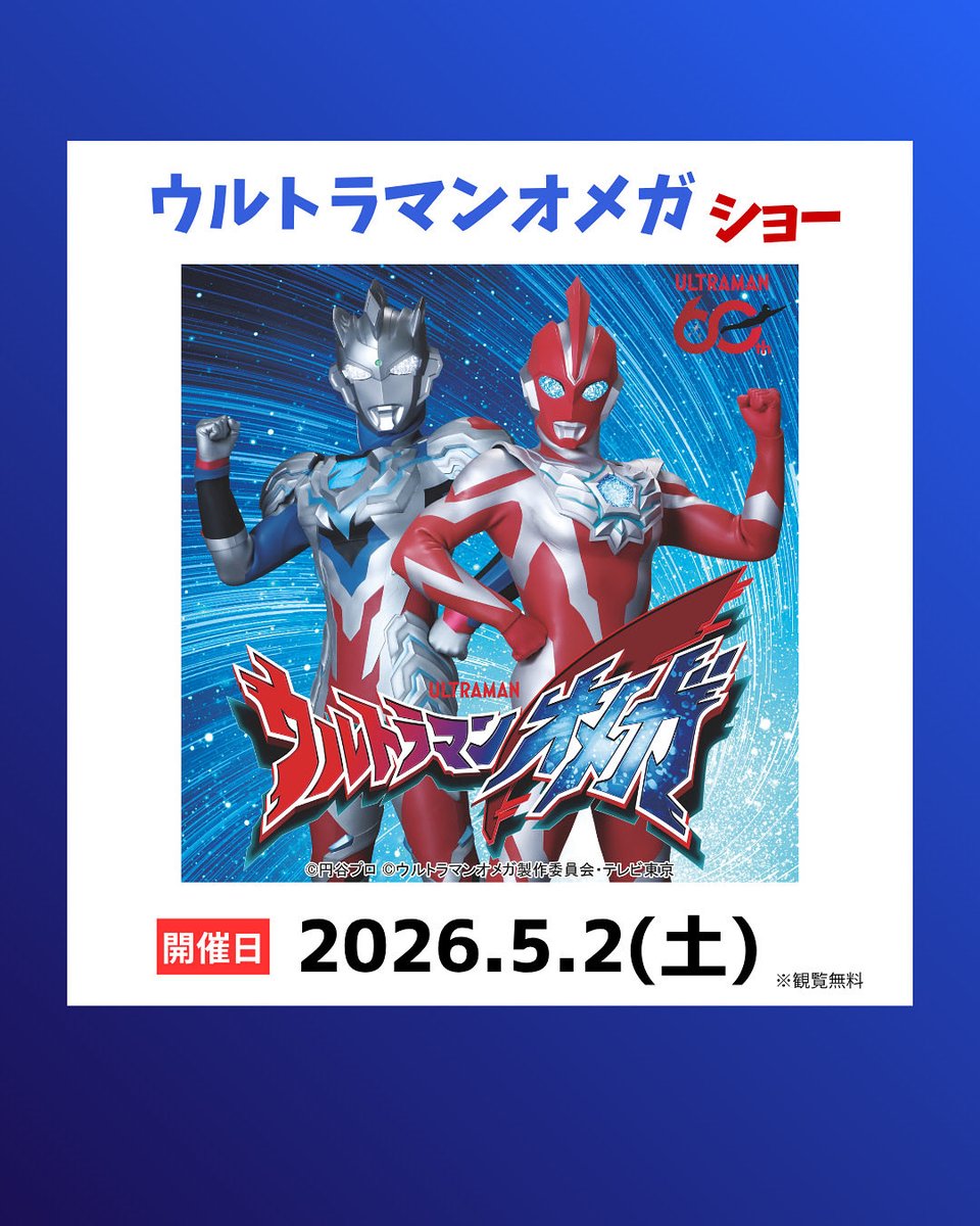 日本モンキーパーク【公式】 tweet media