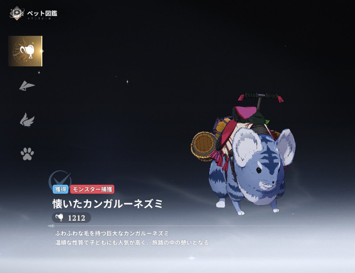 r_ait08's tweet photo. ネズミはポーション40個くらい吸われてやっとで、鳥はイベント報酬でもらった金ポーション2個で使って運良くって感じ
#ナナオリ https://t.co/mU7vgeY4lH