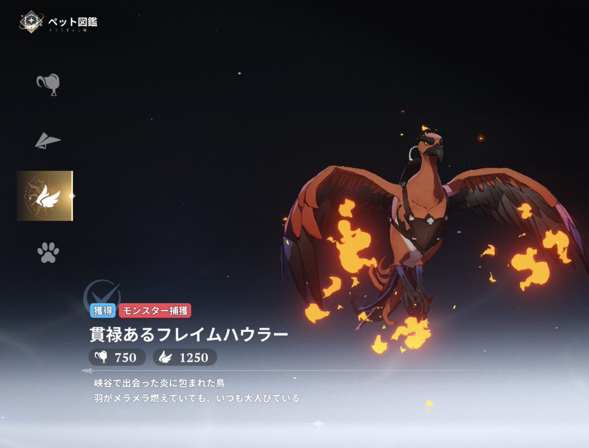 r_ait08's tweet photo. ネズミはポーション40個くらい吸われてやっとで、鳥はイベント報酬でもらった金ポーション2個で使って運良くって感じ
#ナナオリ https://t.co/mU7vgeY4lH
