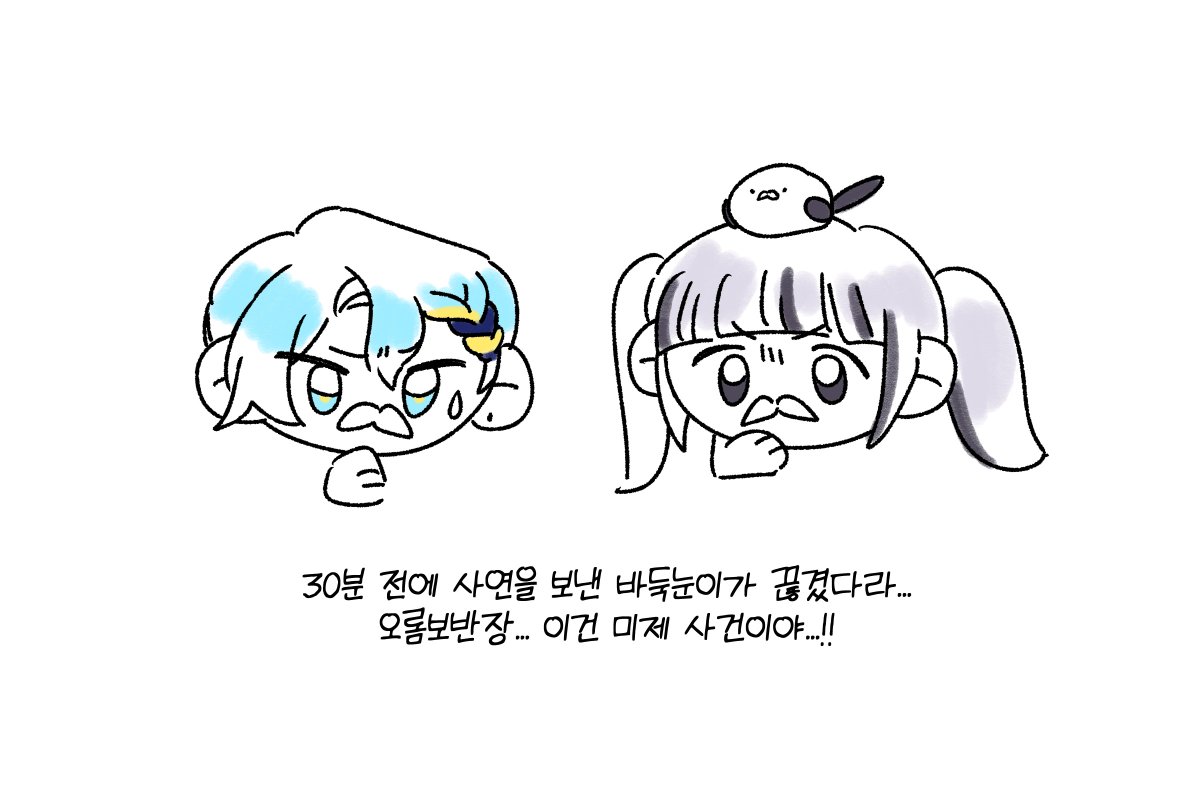악신 tweet media