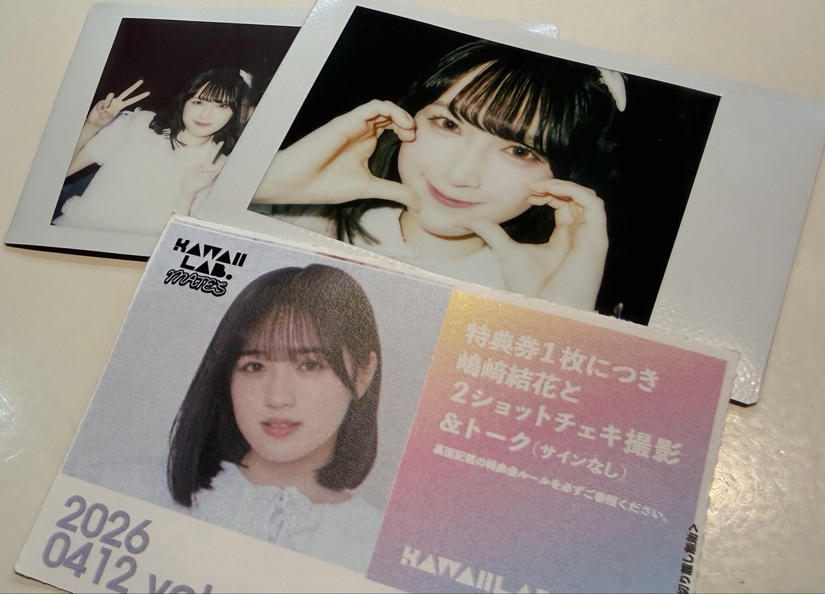 でらやねん tweet media